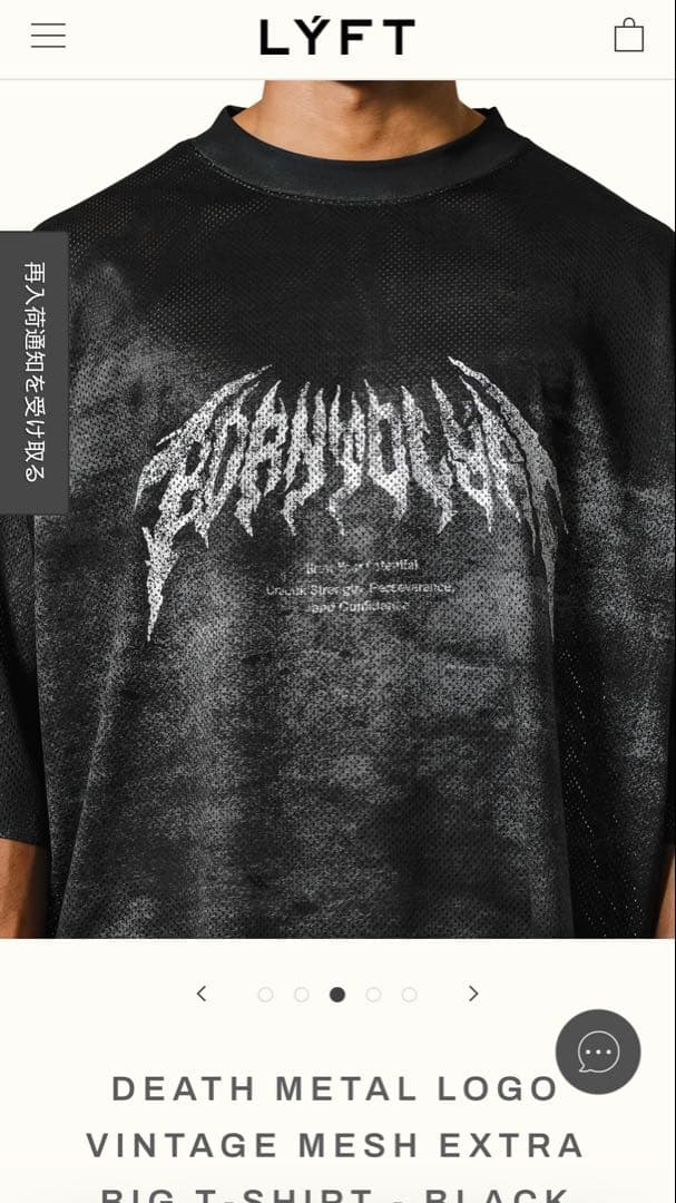 LYFT DEATH L EXTRA BIG Tシャツ