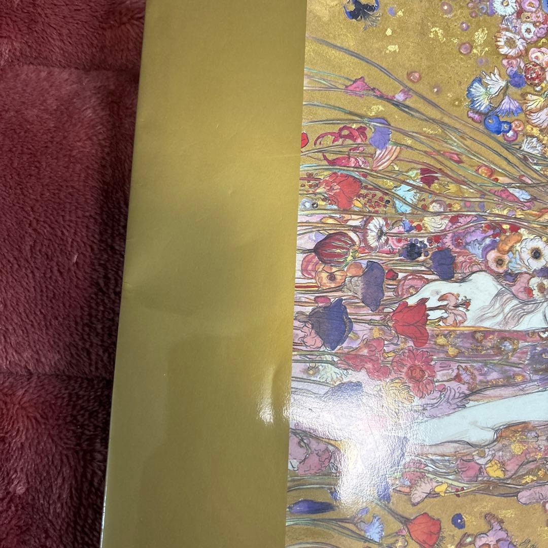 花天 天野喜孝画集