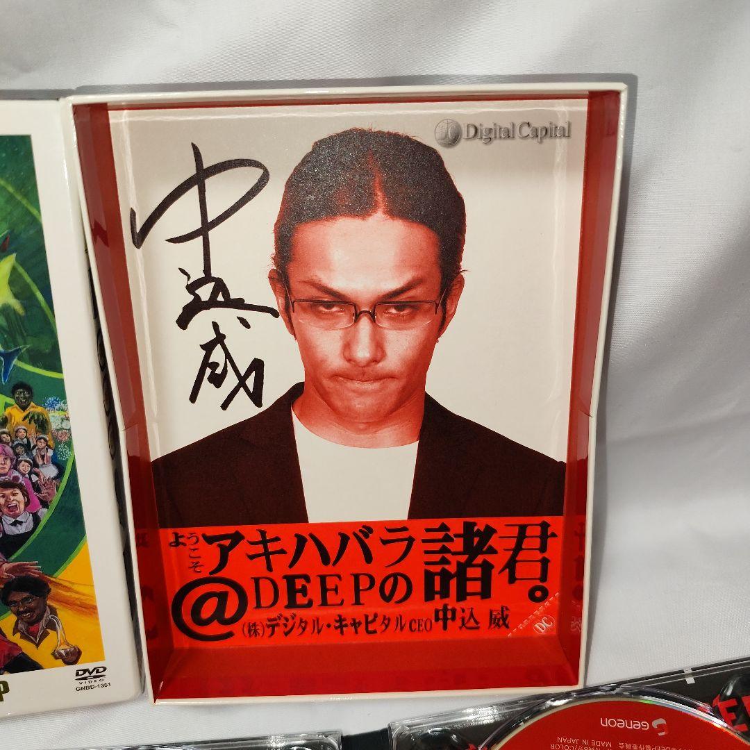 【保管良品】アキハバラ@DEEP ディレクターズカット DVD-BOX