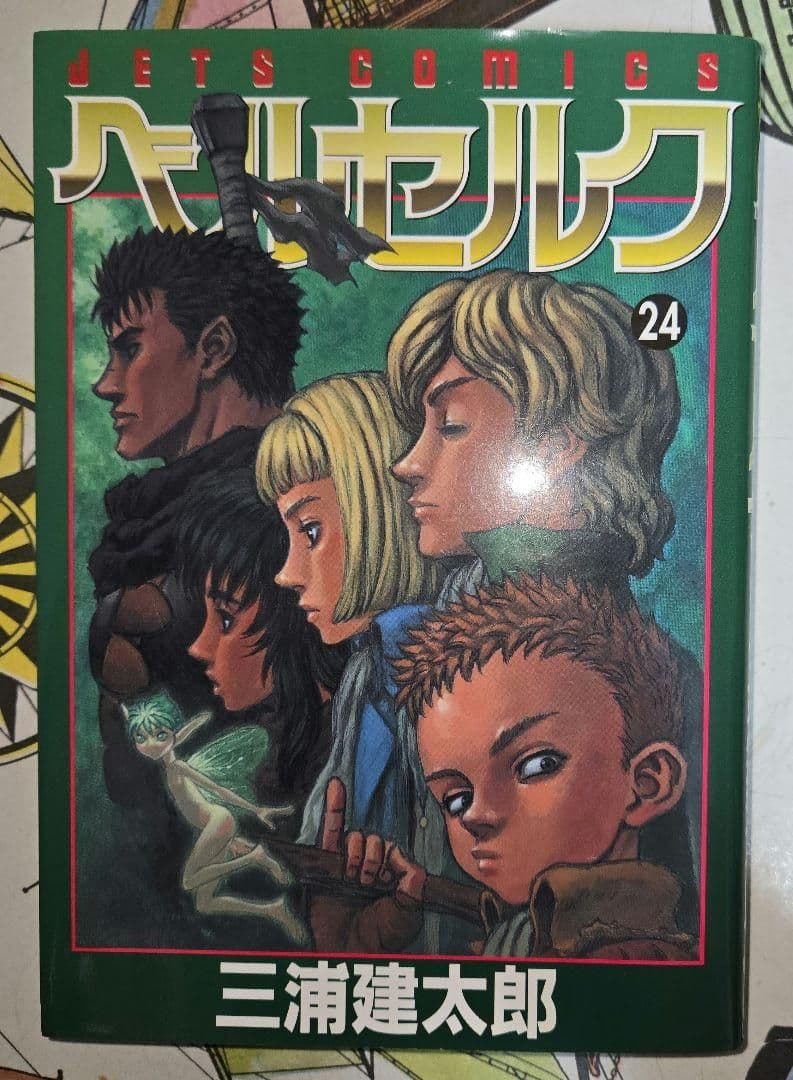 全巻初版・⑩冊帯★ベルセルク 23〜29巻、31〜36巻、38～40巻 計16冊
