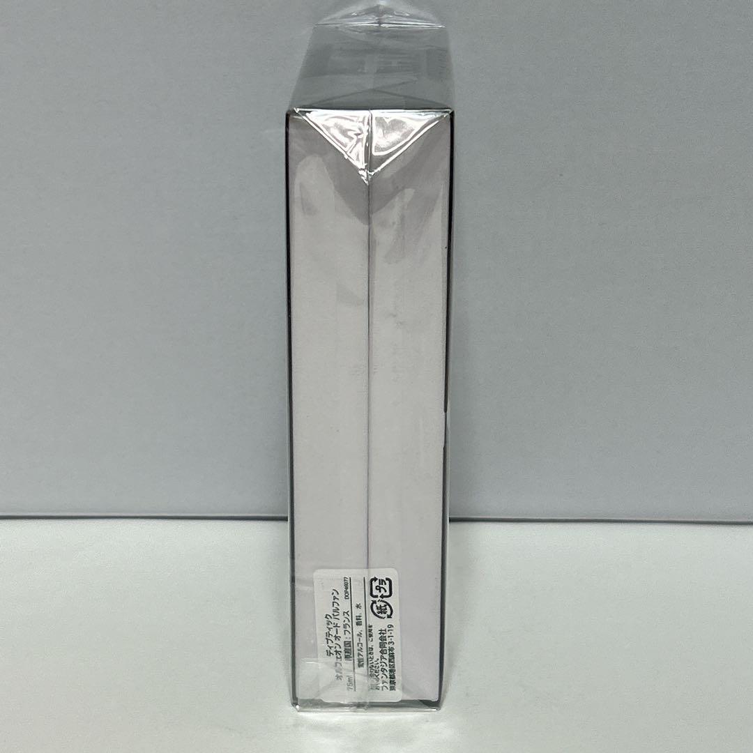 DIPTYQUE ディプティック オードパルファン　オルフェオン 75ml ⑥