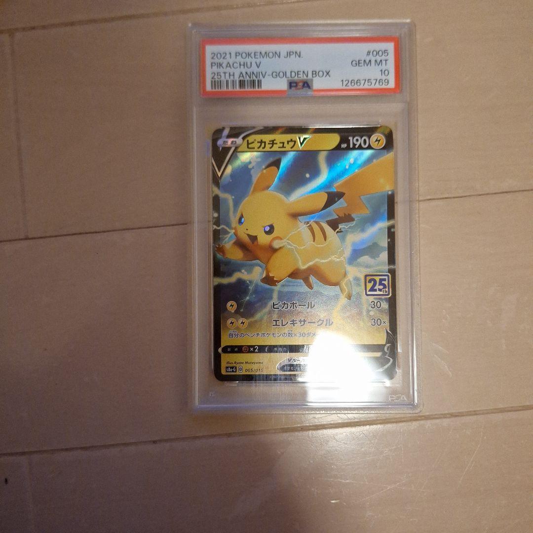 ポケモンカード 25th PSA10 9枚セット MレックウザEX ミュウEX