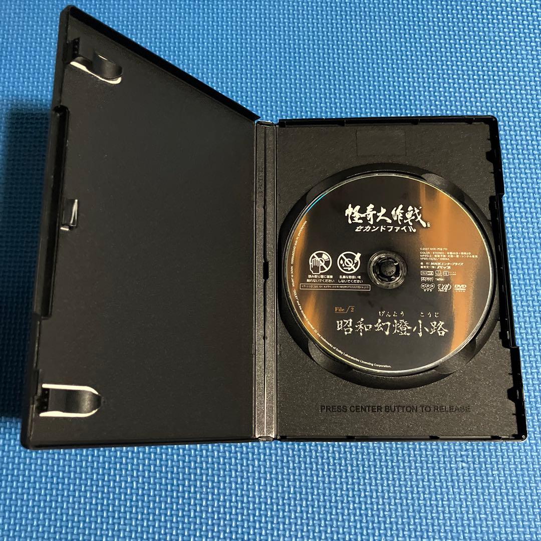 DVD NHKドラマ 怪奇大作戦 セカンドファイル 全3巻 レンタル落ち