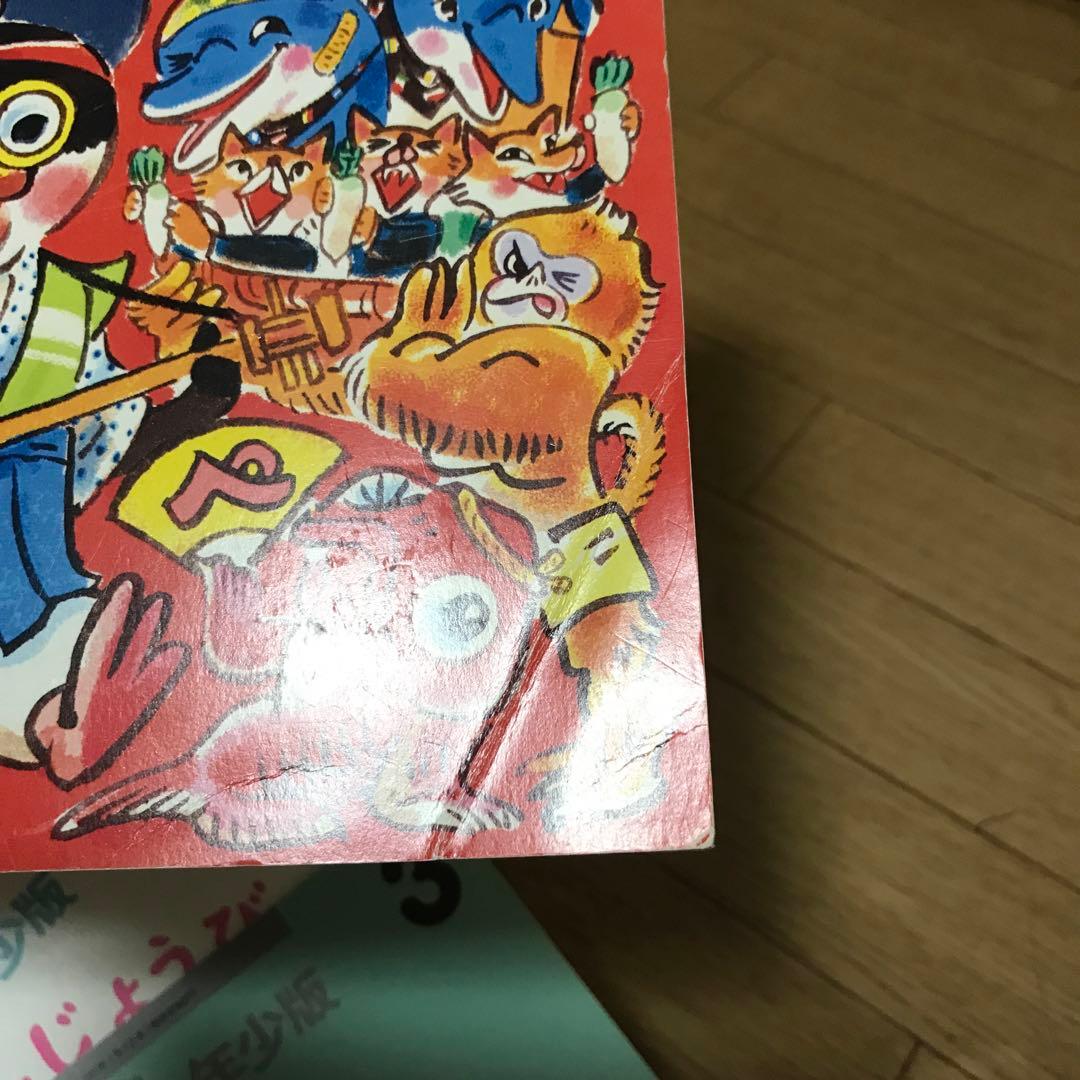 こどものとも年少版51冊+えほんのいりぐち5冊　計56冊セット