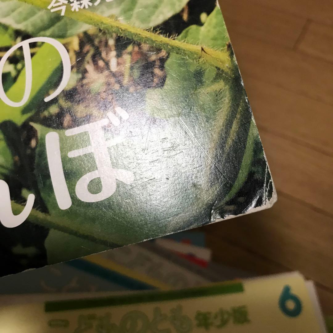 こどものとも年少版51冊+えほんのいりぐち5冊　計56冊セット