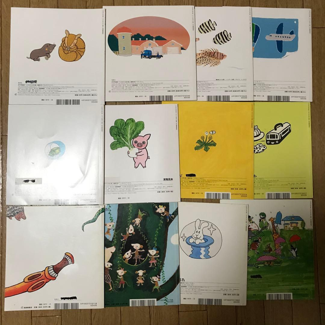 こどものとも年少版51冊+えほんのいりぐち5冊　計56冊セット