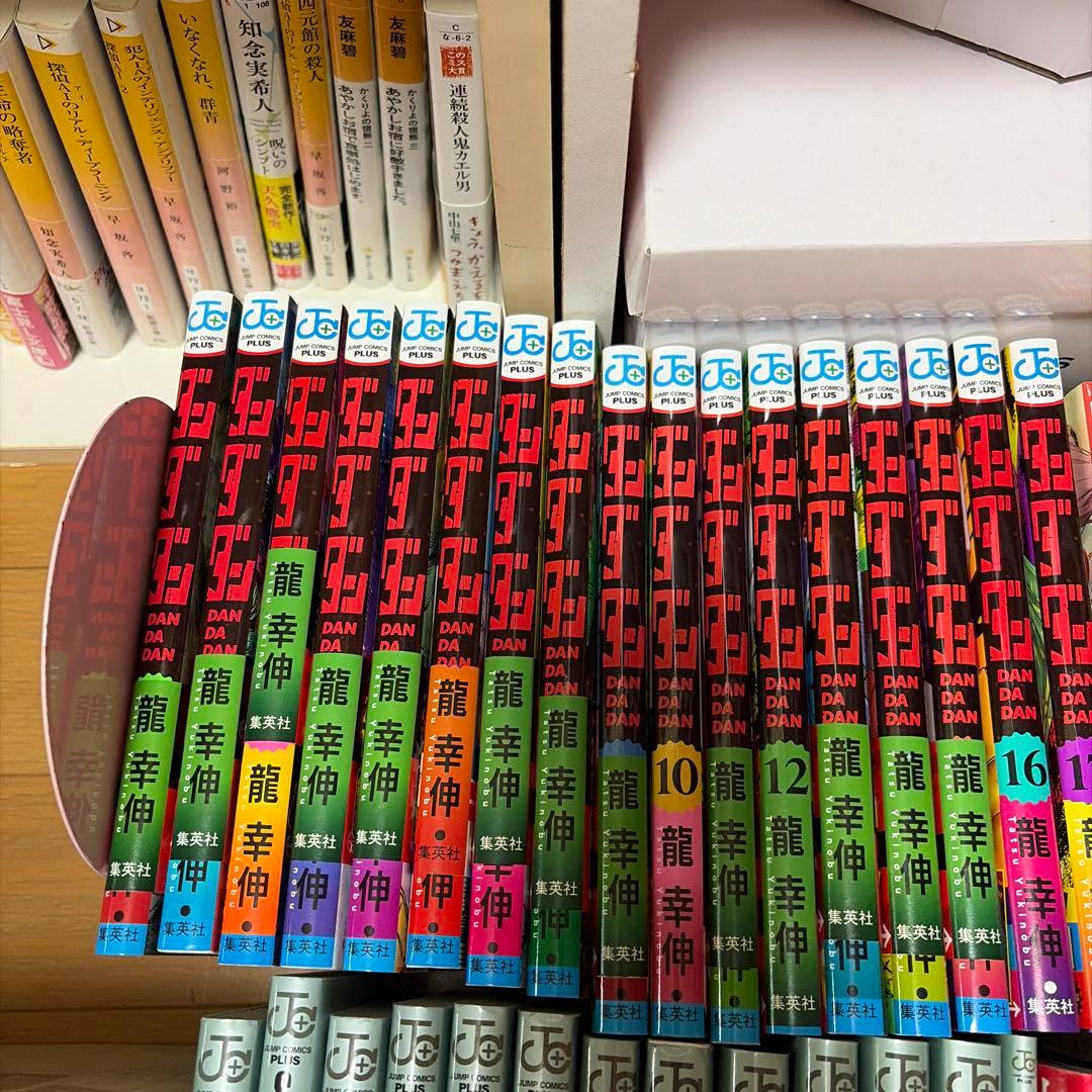 漫画まとめ売りダンダダン スパイファミリー 薬屋のひとりごと バラ売り可