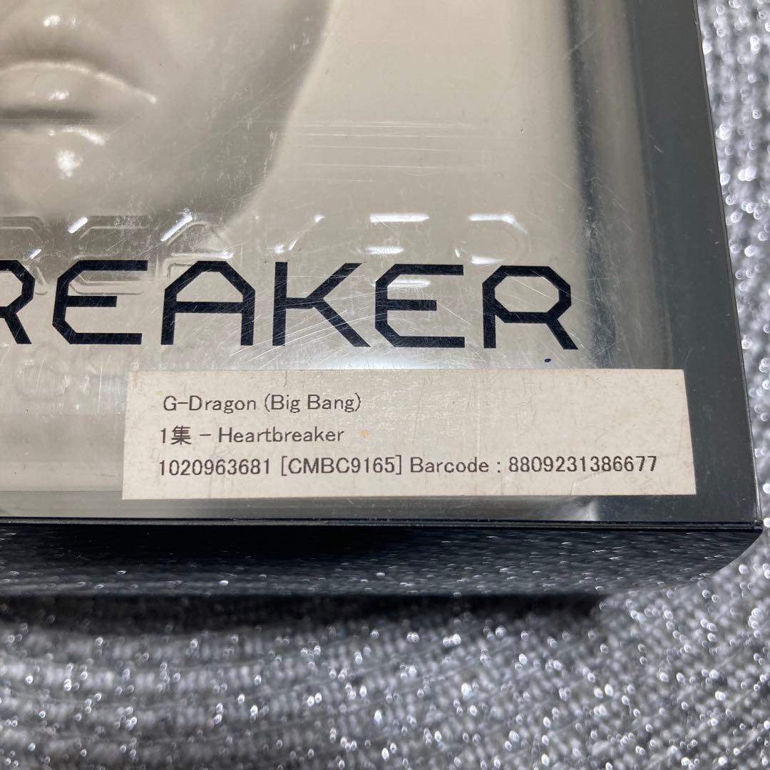 廃盤 G-Dragon Heartbreaker 初回限定盤