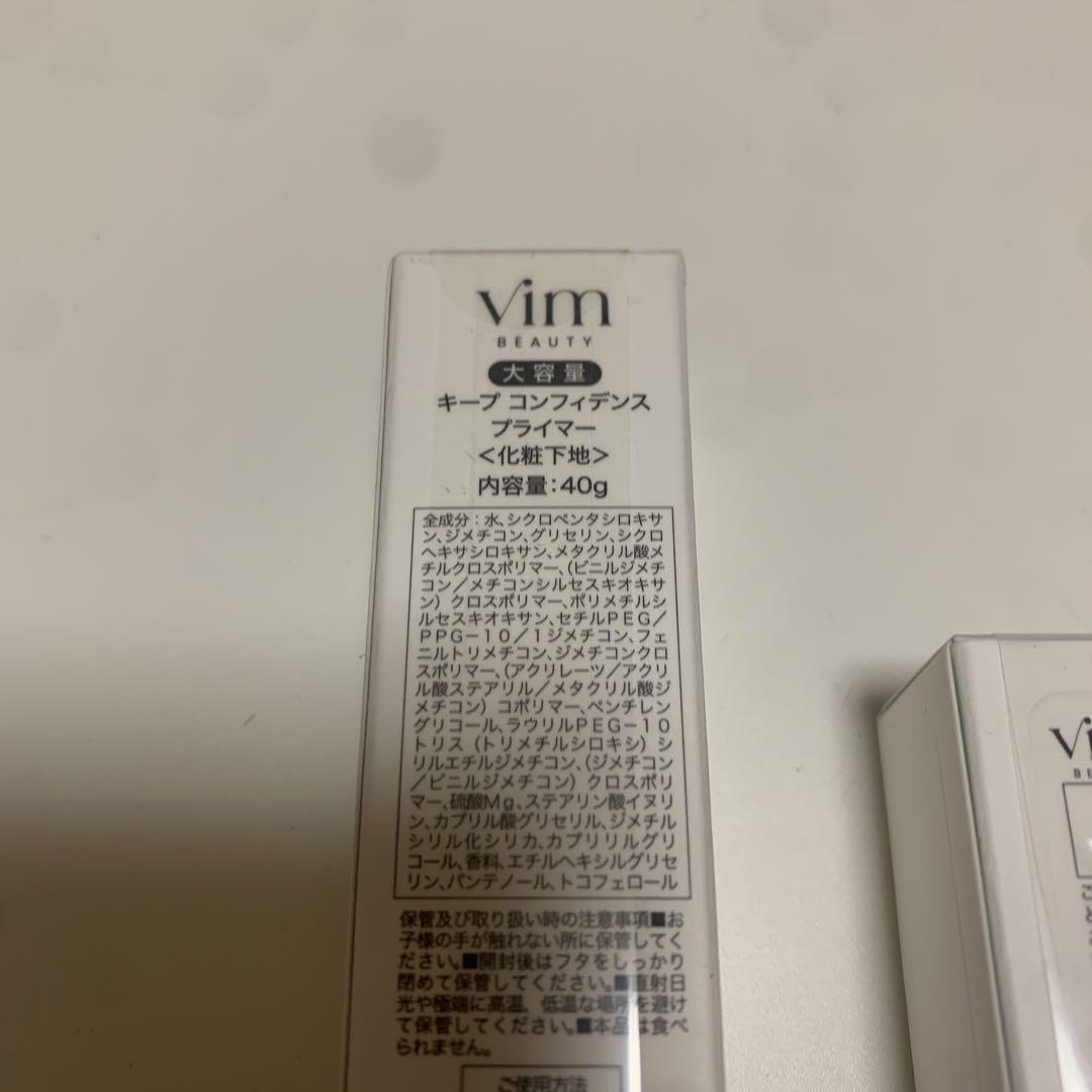 ビムビューティー　プライマー40g パウダーセット