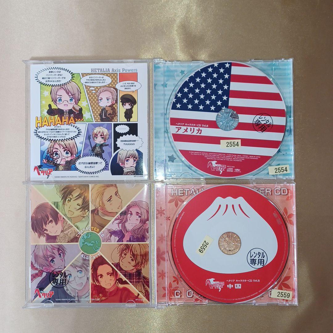 ヘタリア キャラクターCD　5枚セット