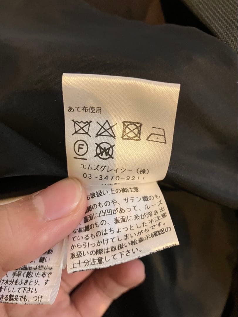 M'S GRACY プードルモチーフワンピース 36