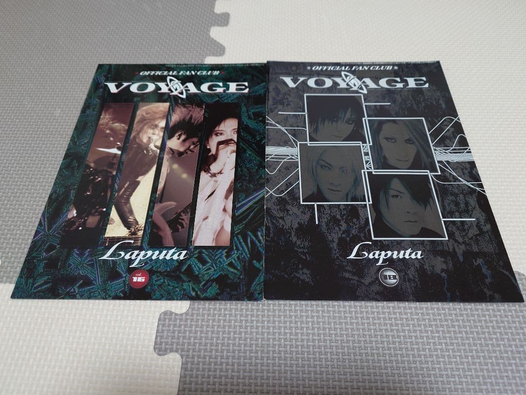 Laputa Official Fan Club VOYAGE会報+カレンダー