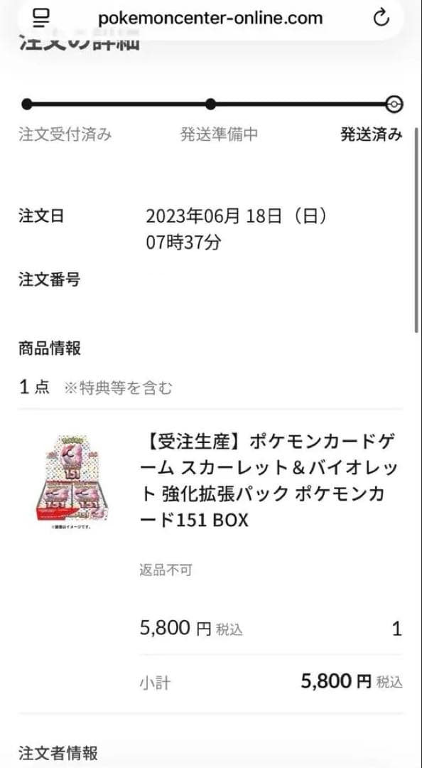 ポケモンカードゲーム 拡張パックセット