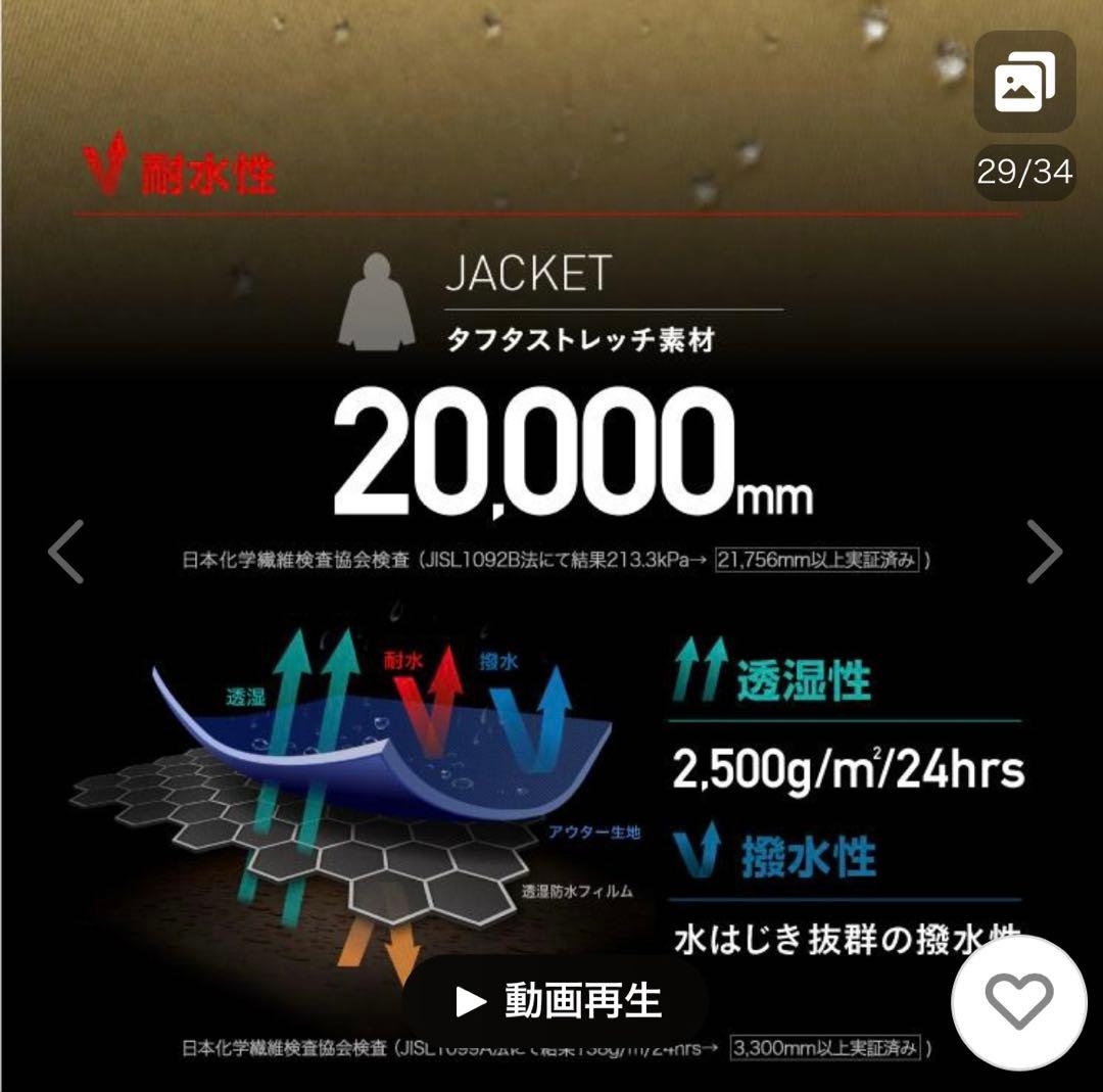 ICEPARDAL スキー•スノーボード ウェア その他 5点セット 130cm