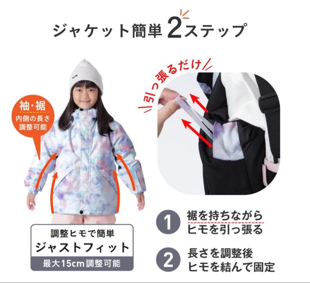ICEPARDAL スキー•スノーボード ウェア その他 5点セット 130cm