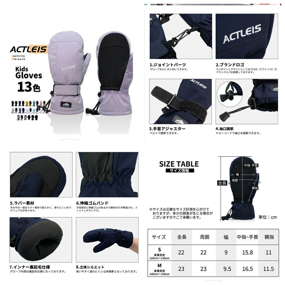 ICEPARDAL スキー•スノーボード ウェア その他 5点セット 130cm