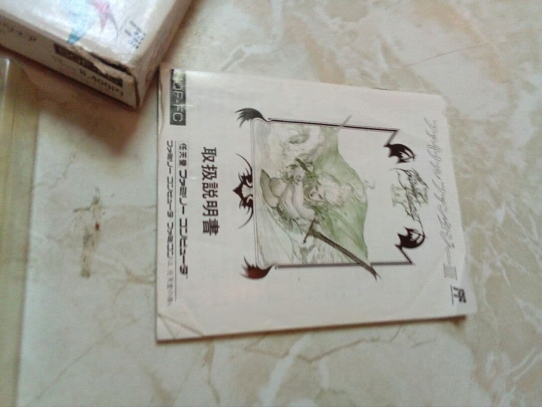 ファイナルファンタジー ソフトセット