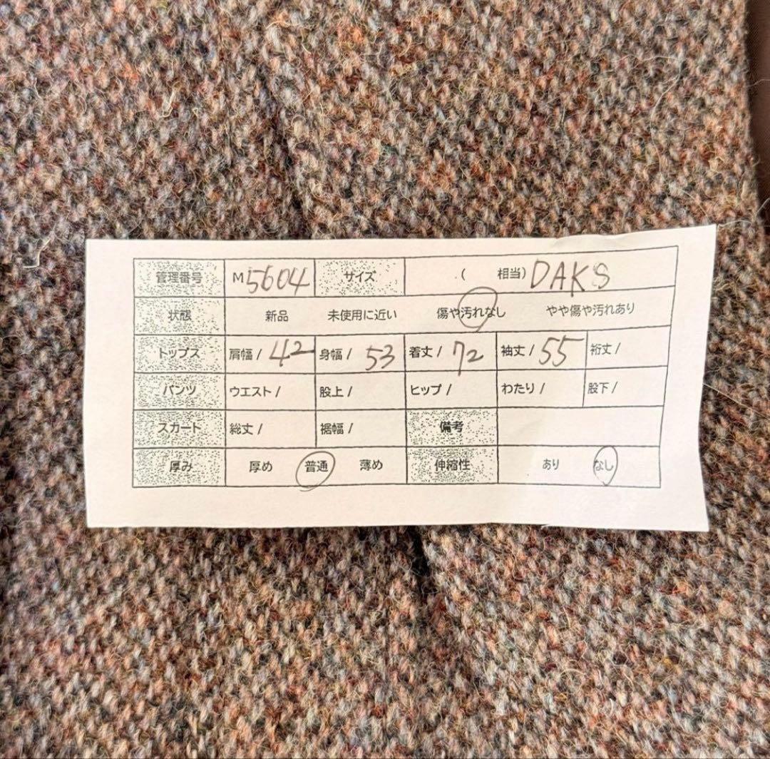 Harris tweed ハリスツイード　ジャケット　ウール100% メンズ