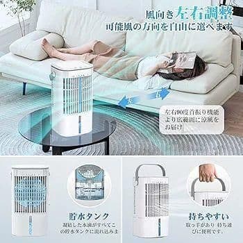 LAOVER 冷風機 冷風扇 クーラー 卓上 ミニ エアコン ホワイト