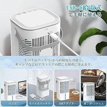 LAOVER 冷風機 冷風扇 クーラー 卓上 ミニ エアコン ホワイト