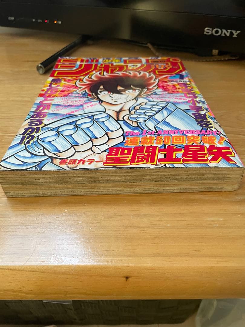 【希少美品】ジャンプ 1987年7号連載50回巻頭カラー聖闘士星矢値下げ交渉ok