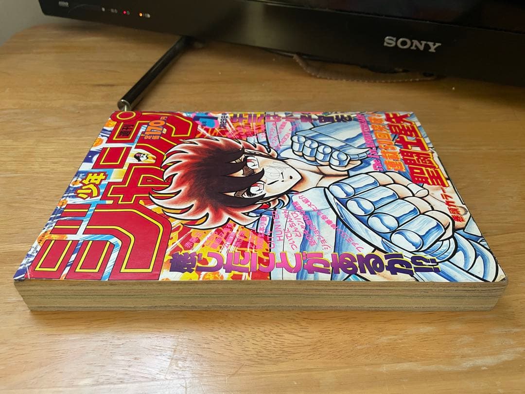 【希少美品】ジャンプ 1987年7号連載50回巻頭カラー聖闘士星矢値下げ交渉ok