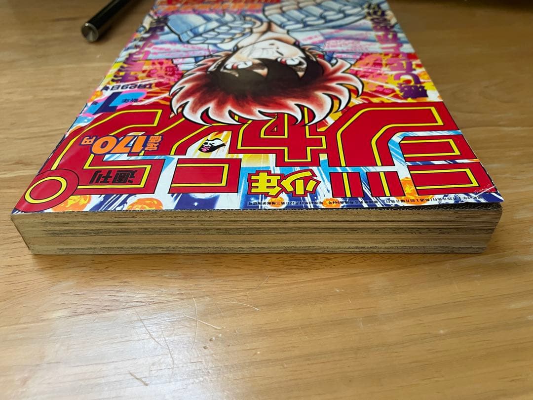 【希少美品】ジャンプ 1987年7号連載50回巻頭カラー聖闘士星矢値下げ交渉ok