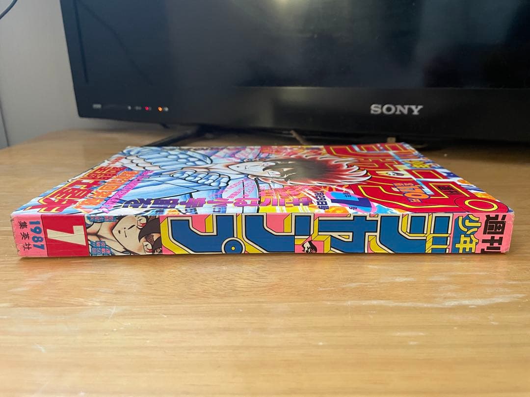 【希少美品】ジャンプ 1987年7号連載50回巻頭カラー聖闘士星矢値下げ交渉ok