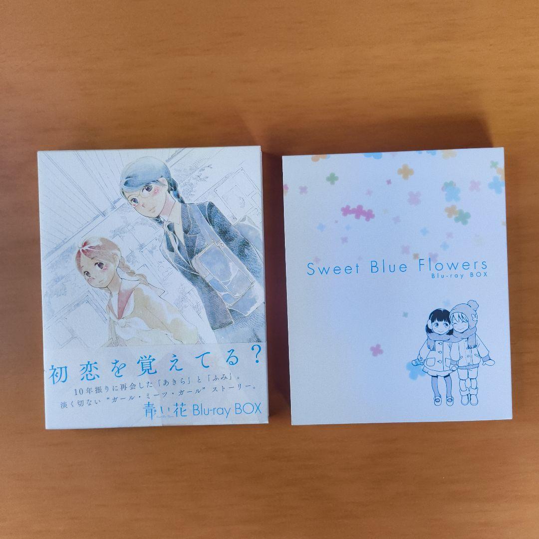 青い花 全8巻 + 公式読本 / Blu-ray BOX 他セット