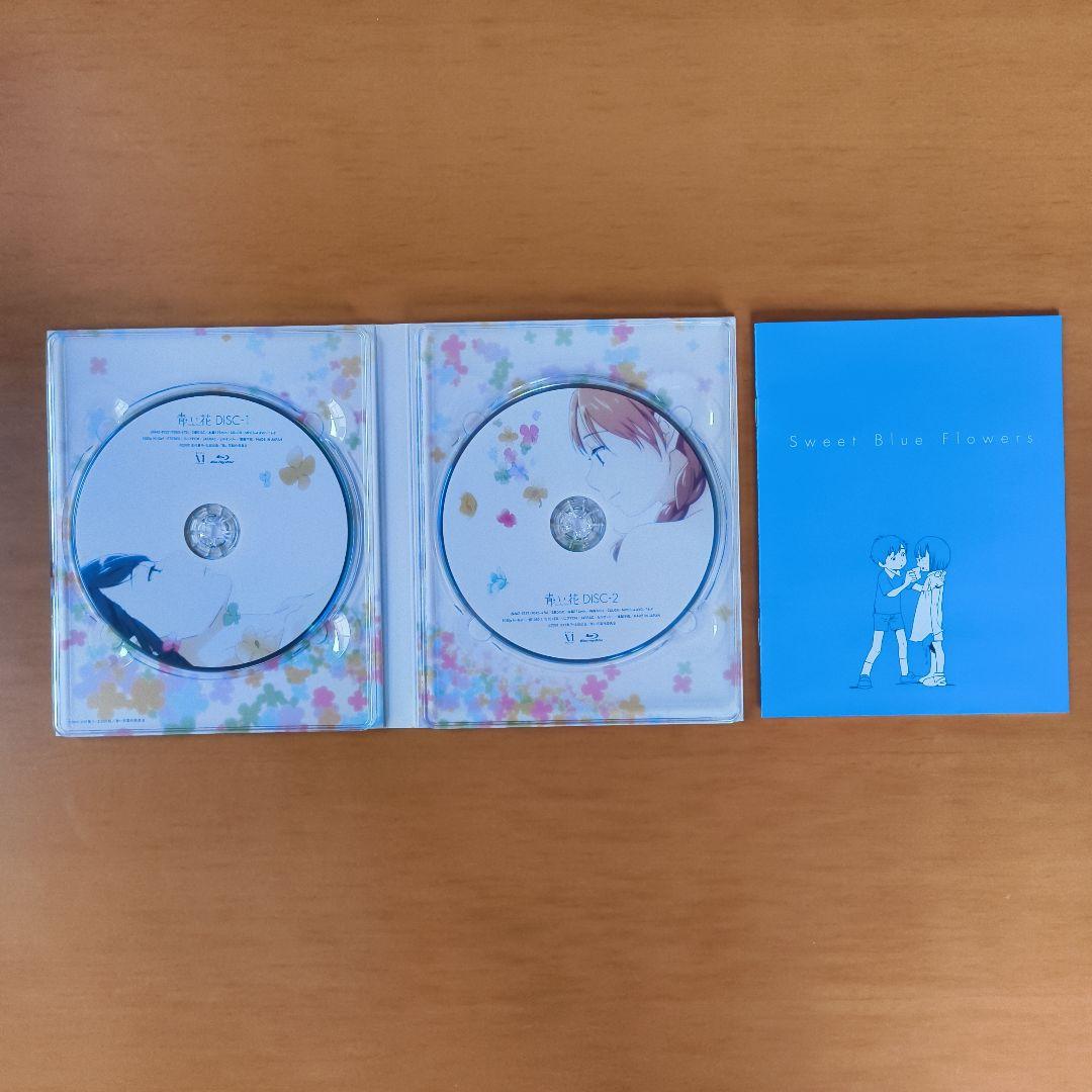 青い花 全8巻 + 公式読本 / Blu-ray BOX 他セット