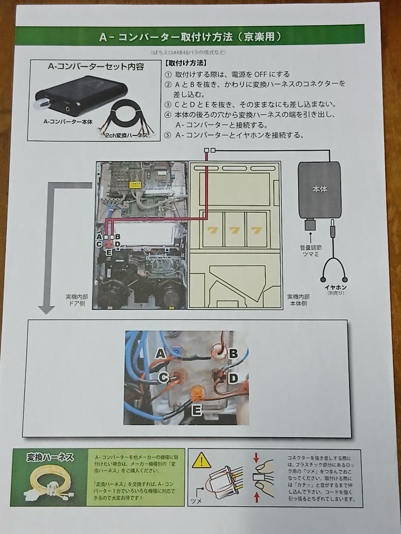 【 アブ】パチスロ 実機 ぱちスロAKB48バラの儀式 直接引取可