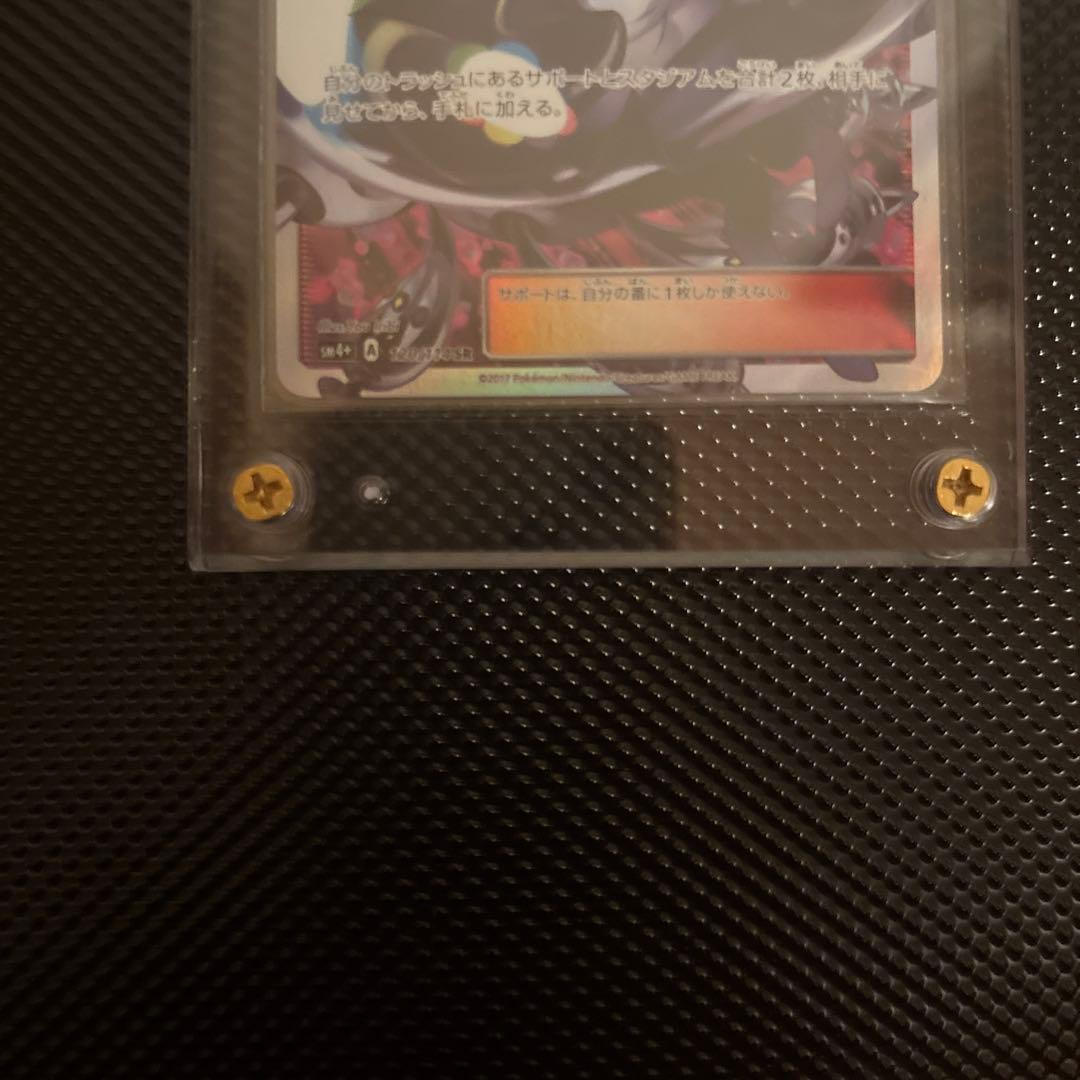 ポケモンカード引退品