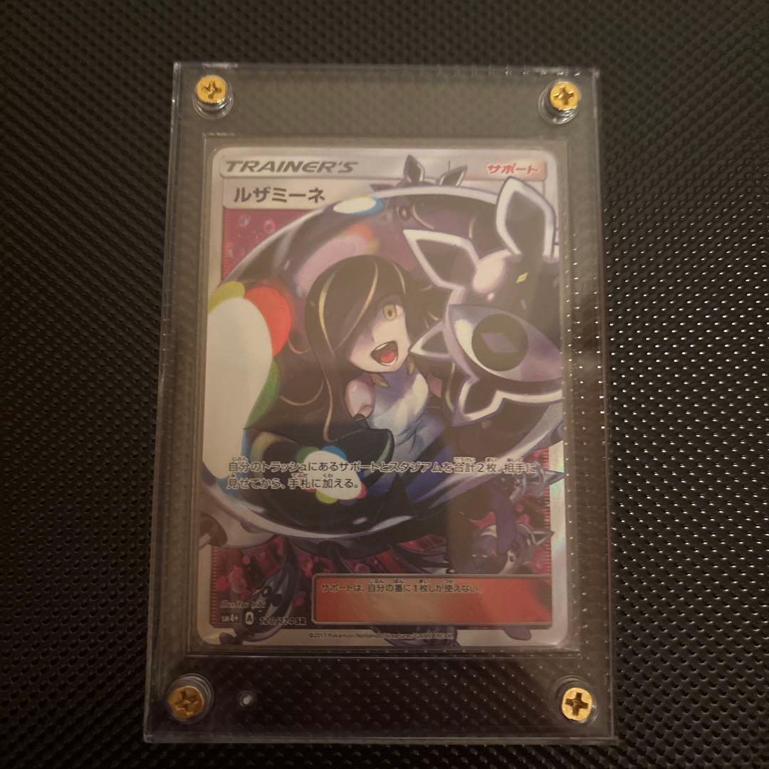 ポケモンカード引退品