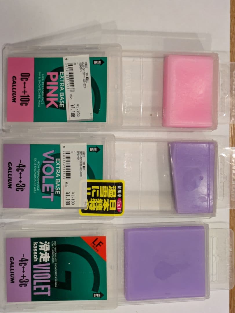 GALLIUM ナイロン、ボア、馬毛ブラシ、スクレーパー、WAX(おまけ)セット
