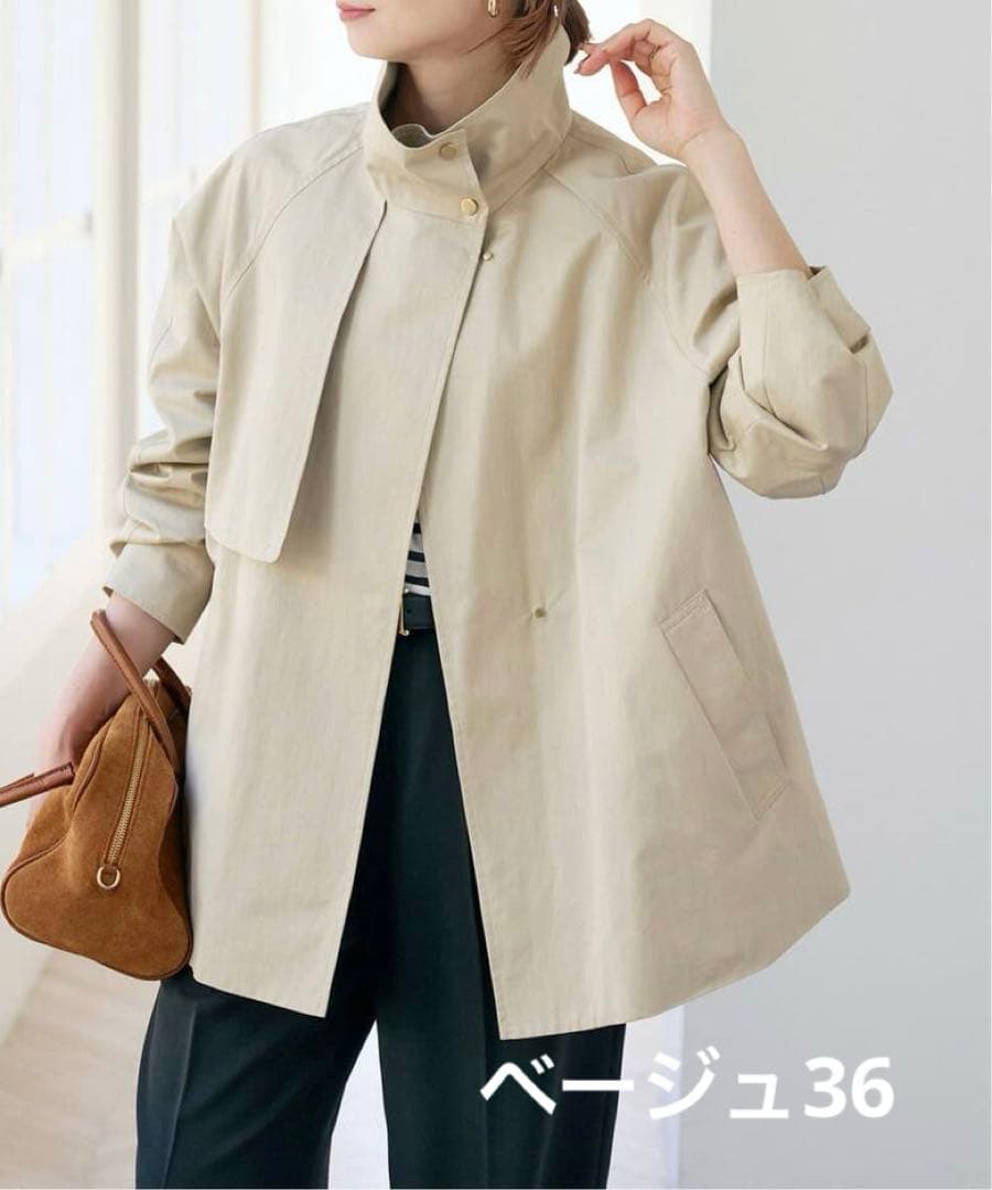spick and span スタンドカラーショートコート　ベージュ36 今期