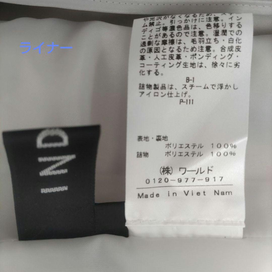 INDIVI中綿ベスト付モッズコート13号