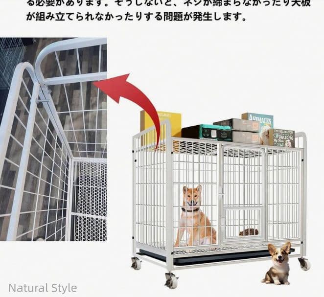 犬用サークル ペットケージ キャスター付き 錆びにくい 室内外兼用