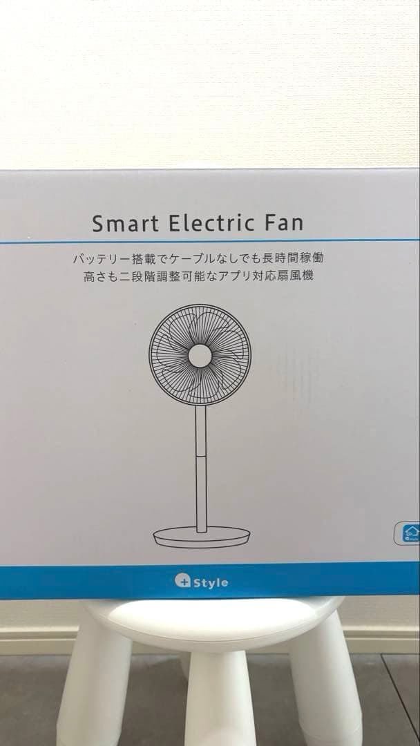Smart Electric Fan コードレス扇風機