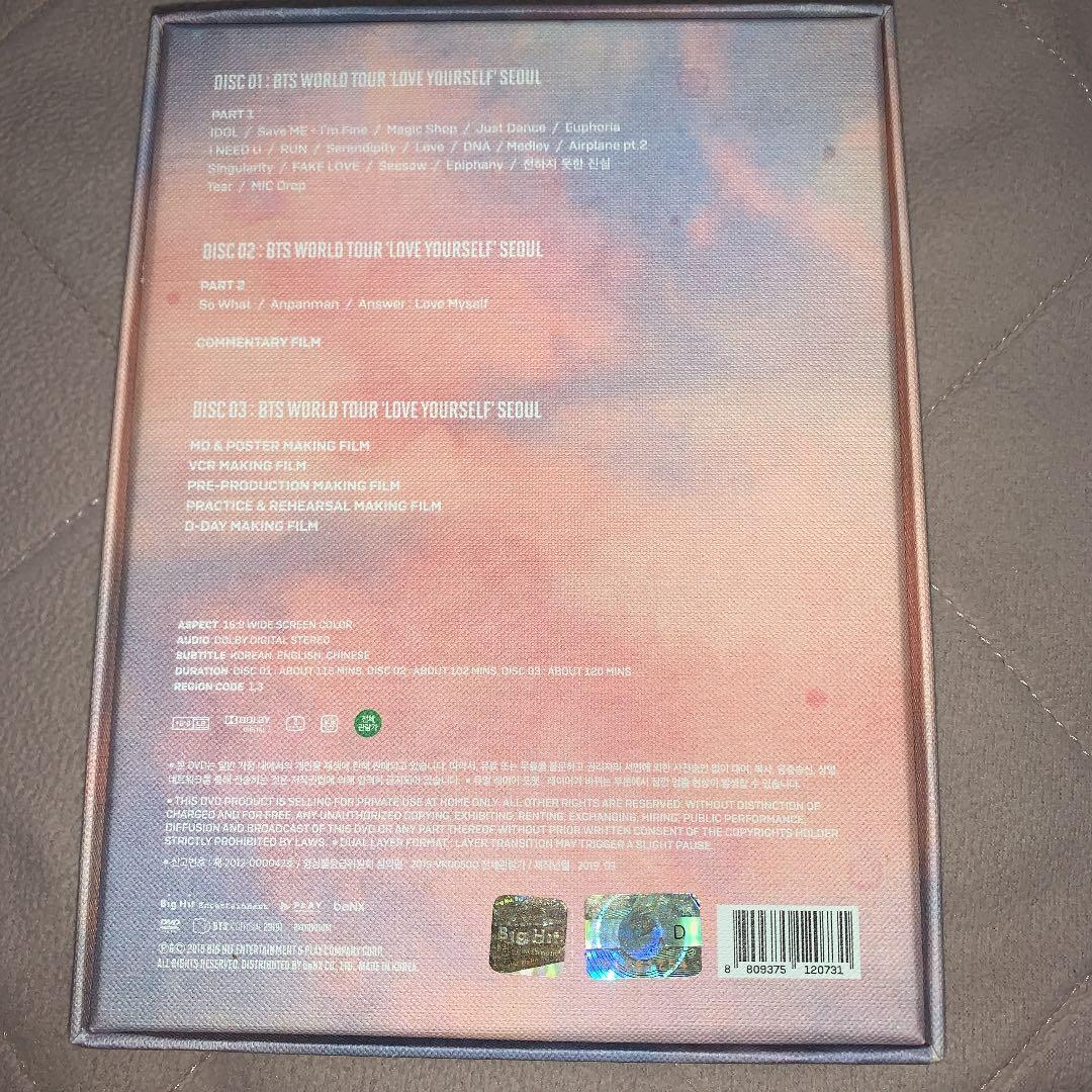ミュージック BTS LOVEYOURSELF SEOUL DVD
