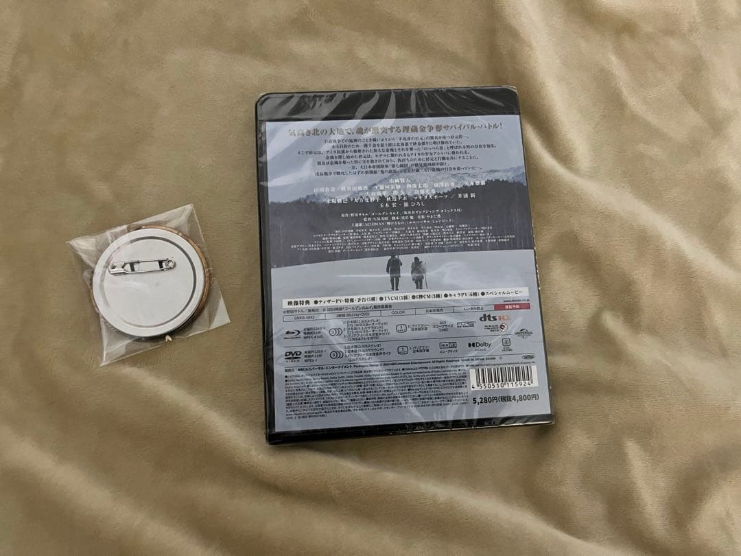 ゴールデンカムイ 実写映画 DVD 特典付き