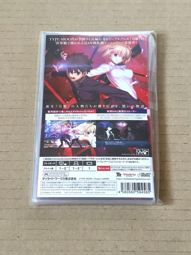 (新品未開封) MELTY BLOOD type lumina Switch