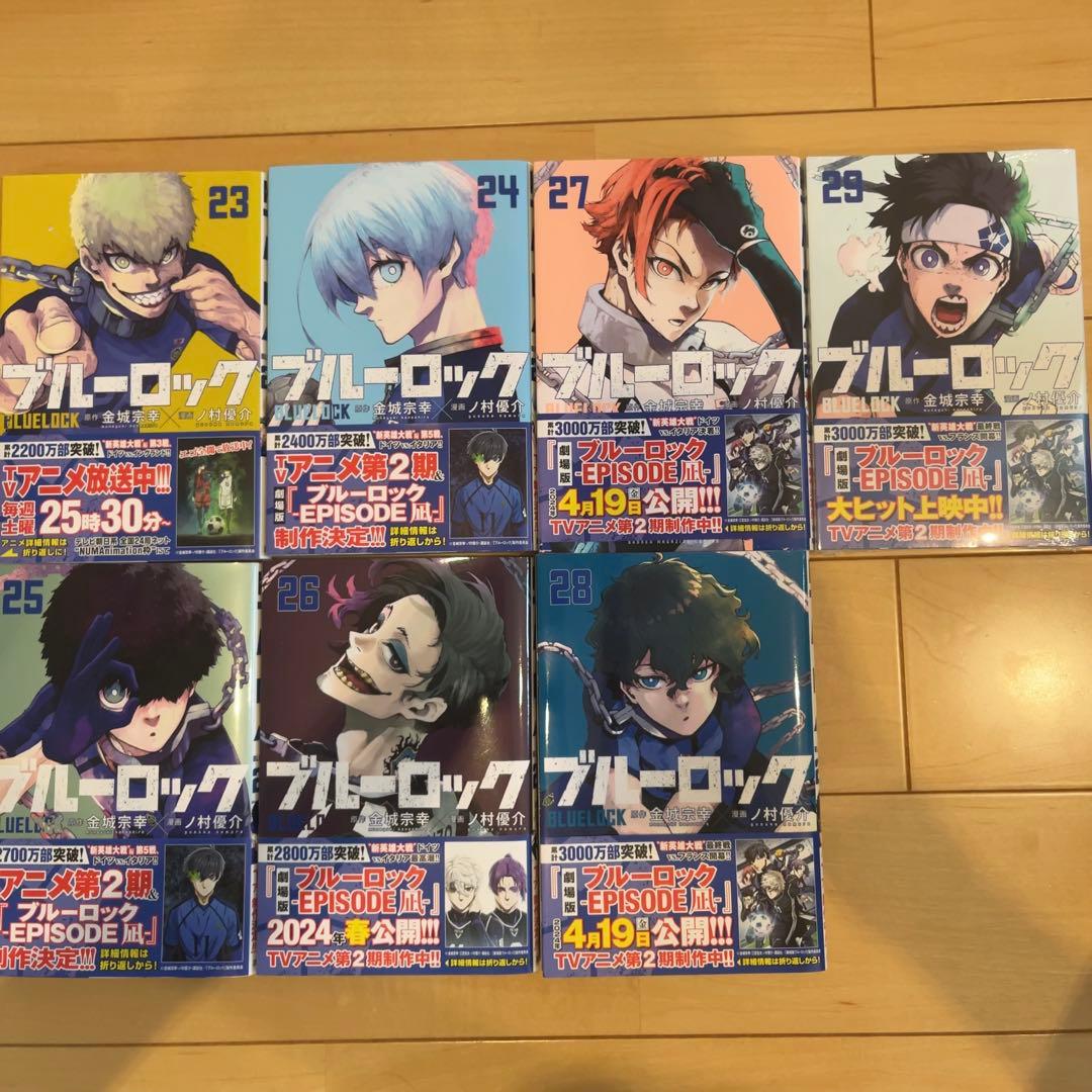ブルーロック　全29巻セット　漫画