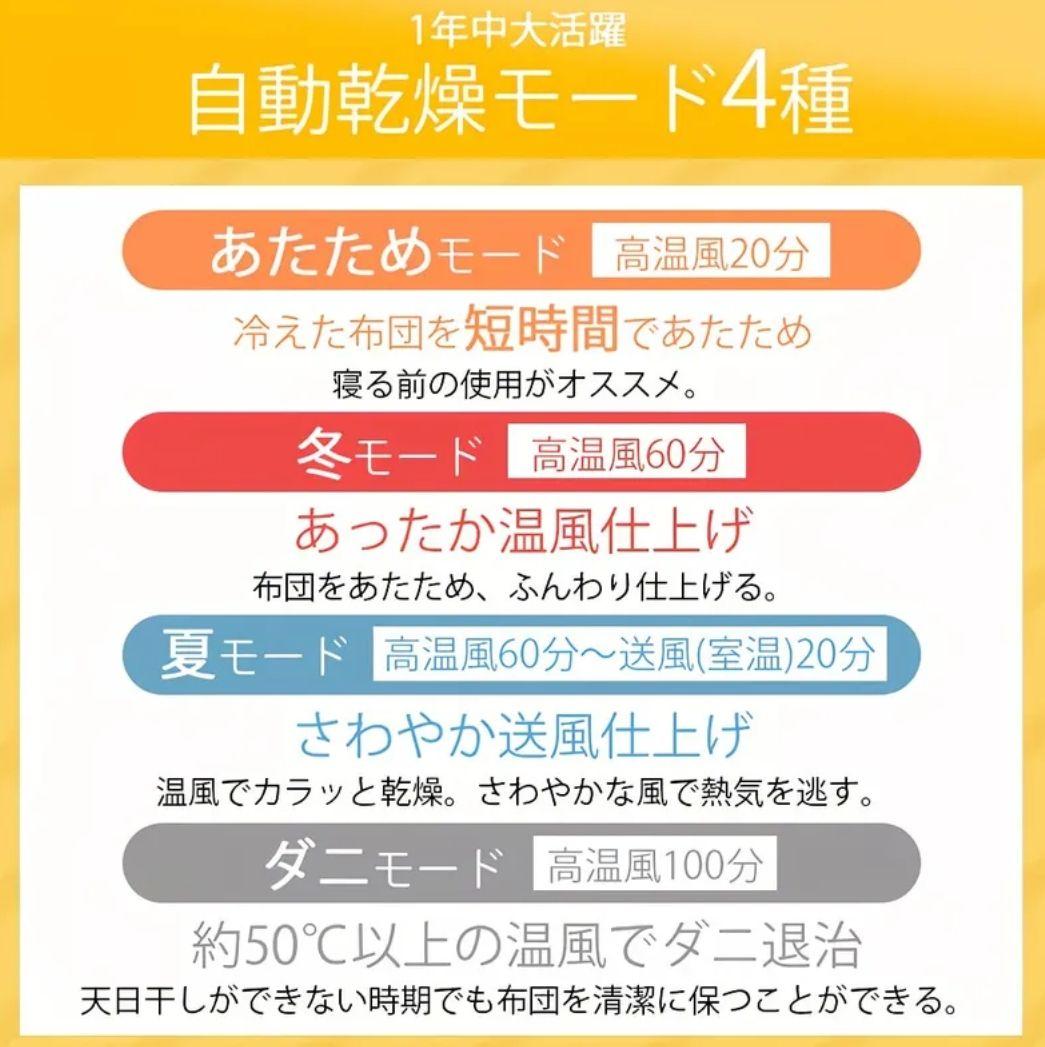 evove 1000W セラミックファンヒーター