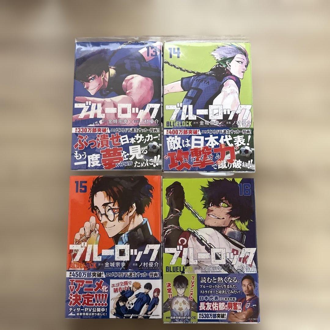 ブルーロック1巻〜28巻 ブルーロック-EPISODE凪-1巻〜3巻 かード付き
