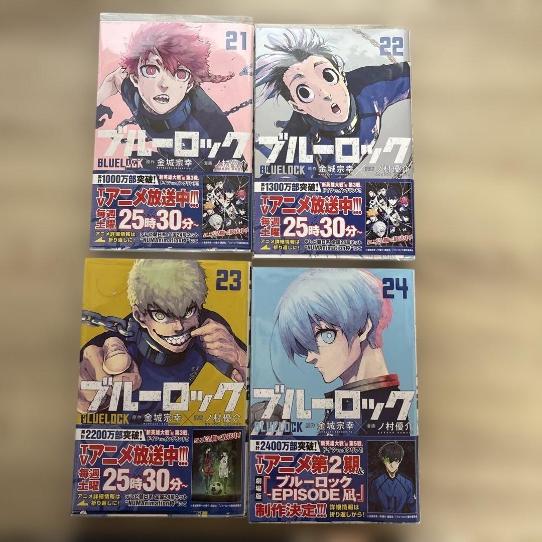 ブルーロック1巻〜28巻 ブルーロック-EPISODE凪-1巻〜3巻 かード付き