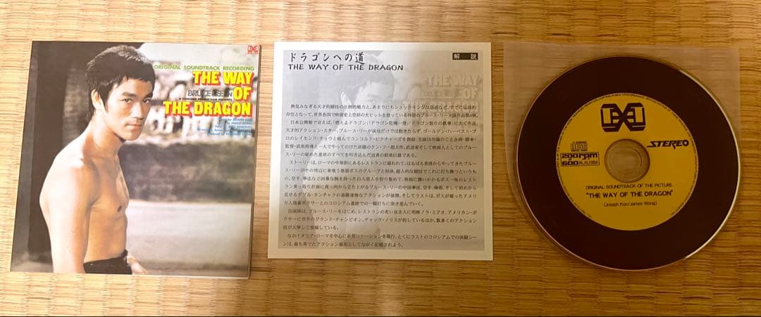 ￼極レア品ブルースリーWALK ON MY WAY ￼ORIGINALCDBOX