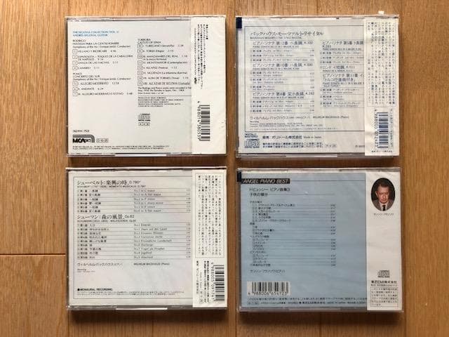 クラシック名盤CD 4枚セット 未開封 d932y95