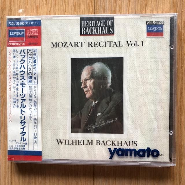 クラシック名盤CD 4枚セット 未開封 d932y95