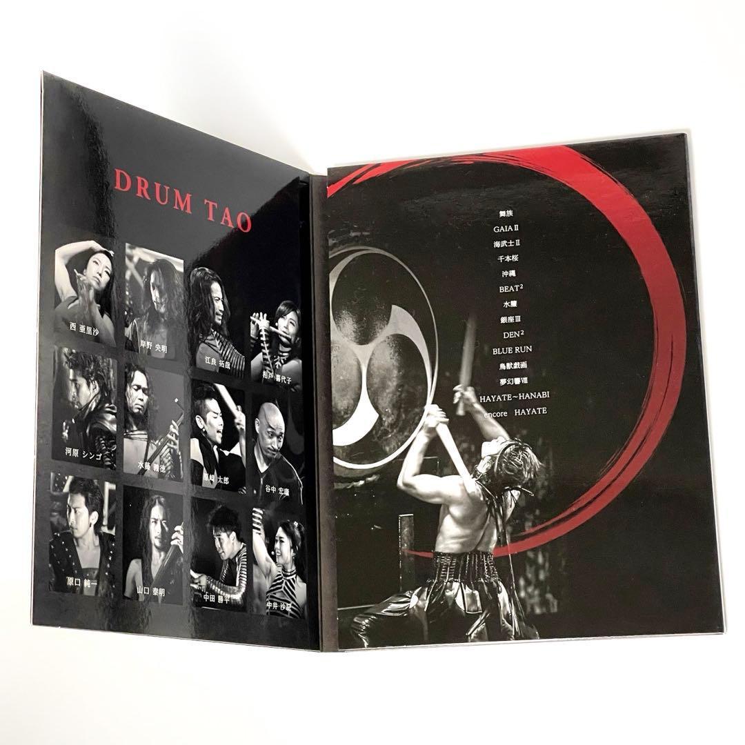 【直筆サイン入り】DRUM TAO ドラムロック 疾風 SHIPPU DVD