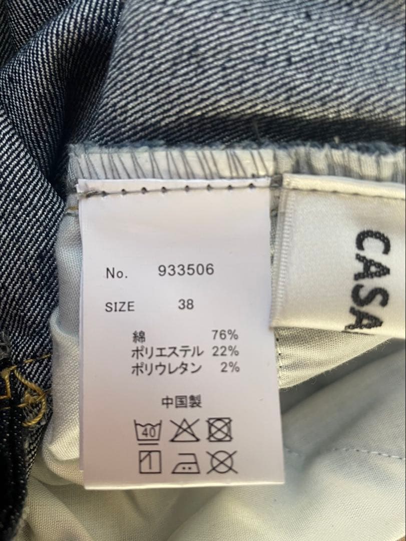 Mal.933506/773インディゴ デニムパンツ 38サイズ